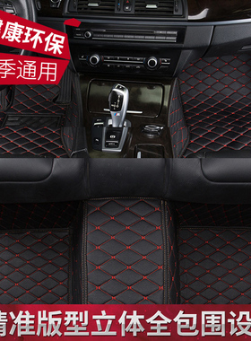 比德文m6M7江铃e100宝路达ds5 6DS8全大包围新能源电动汽车脚垫牌