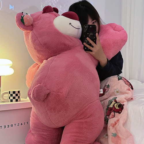 草莓熊公仔玩偶超大号生日礼物