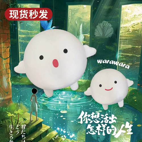 Вау, вау, куклы, кулонная кукла Миядзаки, какую периферийную машину ты хочешь жить?