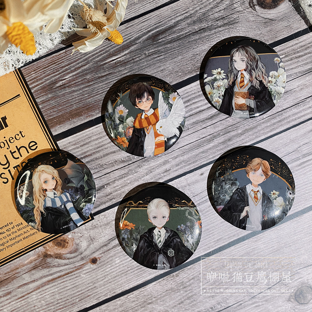 哈利波特周边马口铁徽章马尔福赫敏卢娜罗恩霍格沃茨饰品胸针胸章