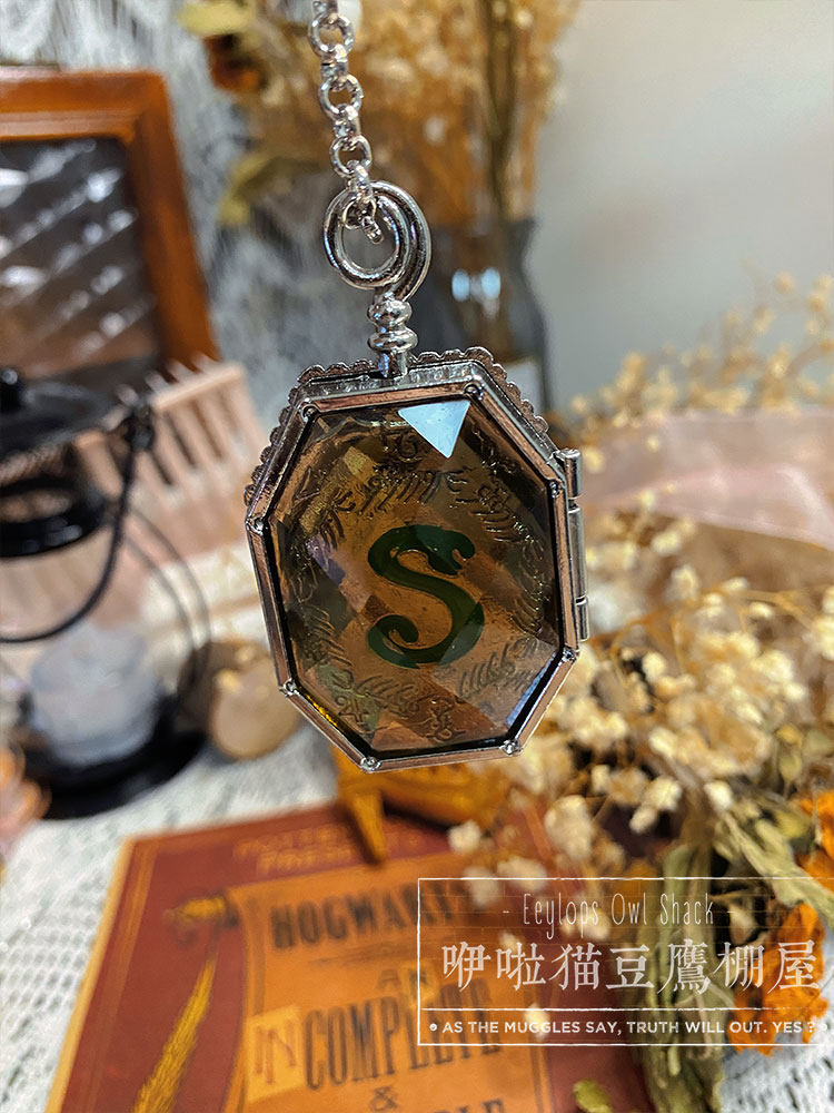 哈利波特周边项链蛇魂器斯莱特林挂坠盒毛衣链蛇形魂器吊坠礼物