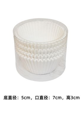 白色防油纸托月饼糕点蛋黄酥青团曲奇饼干马卡龙泡芙雪媚娘圆垫纸