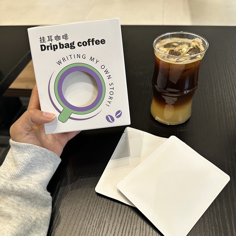 吾疆咖啡盒镂空设计咖啡