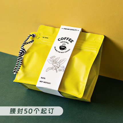 挂绳咖啡袋茶叶饼干喜糖包装袋八边封带气阀意式咖啡豆手拎烘焙袋