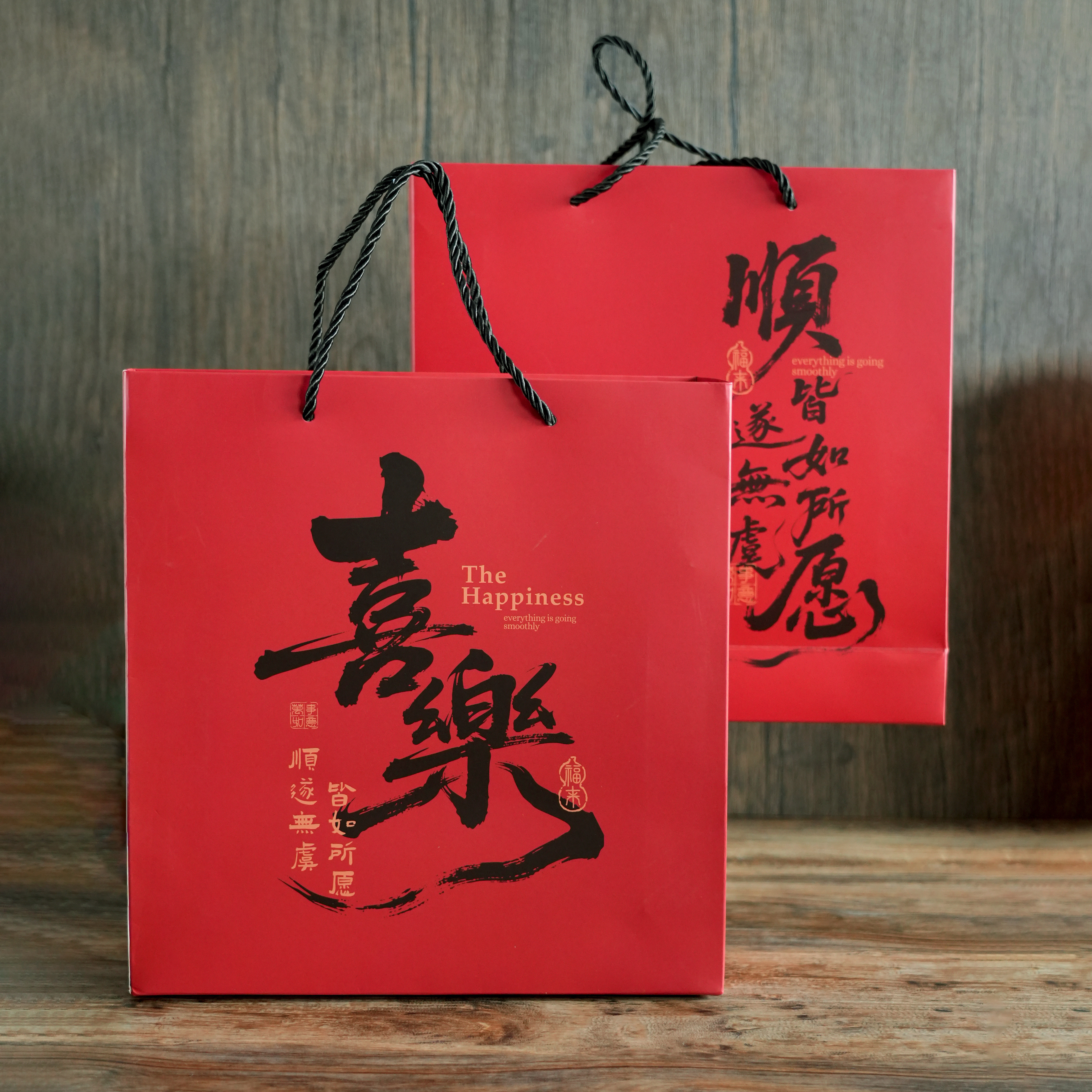 2026中秋中式烘焙礼盒蛋黄酥桃花酥茶食喜礼糕点九宫格包装手提袋