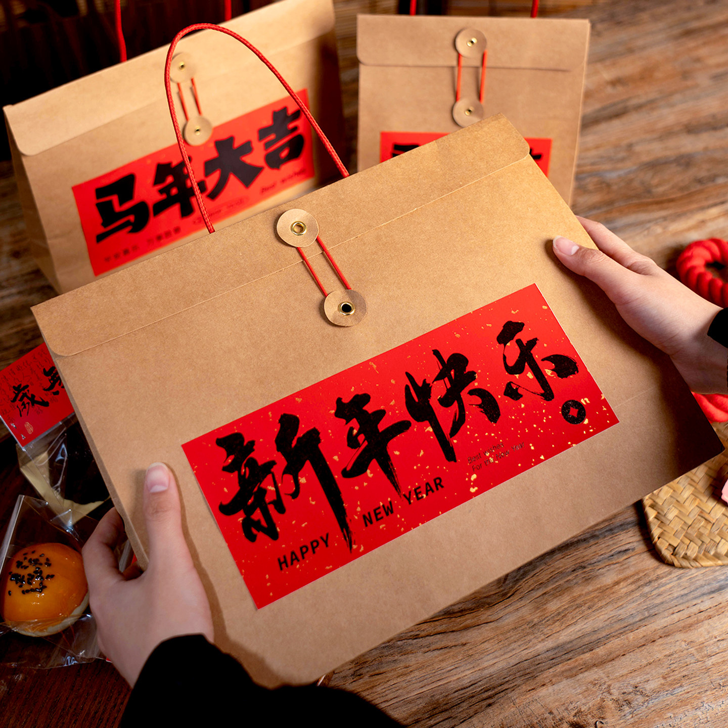 2027新年牛皮礼品袋盲袋饼干手提包装袋手提袋点心包装盒送礼包装