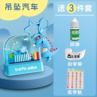 3 куски подвесных автомобилей (название замечания+номер шрифта)