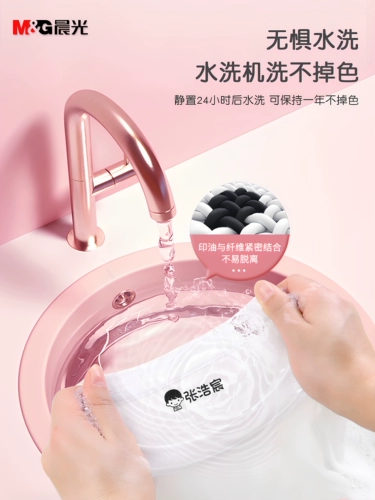 Печать для детского сада, детская водонепроницаемая именная наклейка, форма для школьников