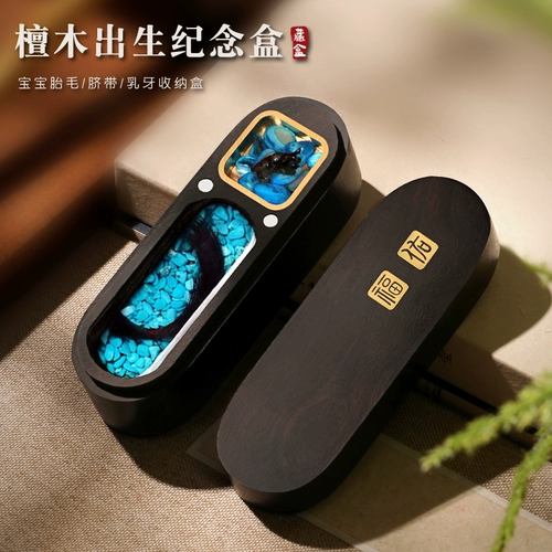 Детский сувенир для хранения пуповины ручной работы, детская система хранения для новорожденных