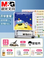 Комплект для мальчиков, именная наклейка, 40