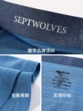 Septwolves, шелковые антибактериальные трусы, летние тонкие дышащие штаны