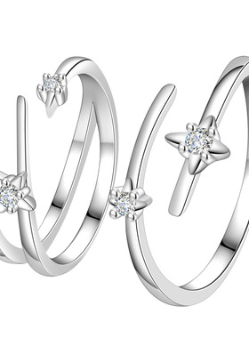 韩系四芒星轨迹锆石四芒星戒指 冷淡风开口创意戒送闺蜜女友礼物