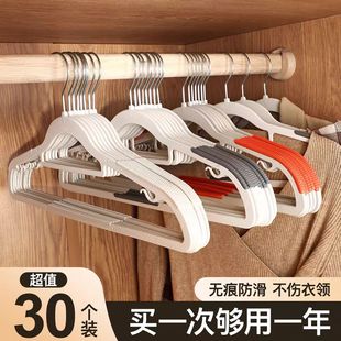 塑料衣架家用防滑晾衣架鱼嘴双位防肩角挂衣撑干湿两用衣服架zh