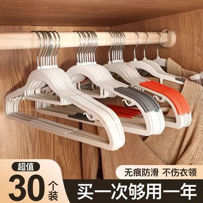 塑料衣架家用防滑晾衣架鱼嘴双位防肩角挂衣撑干湿两用衣服架zh