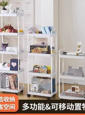 小推车落地卫生间多层厨房移动零食蔬菜卧室床头收纳储物架blh