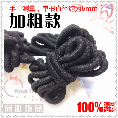 手工加粗毛线橡皮筋发圈