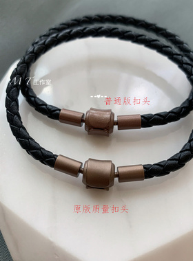 手链男女手绳3d饰品转运编织皮绳