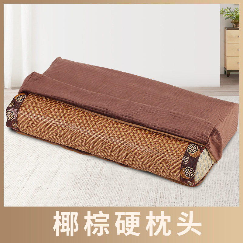 成人凉席椰棕硬枕头可拆冬夏两用
