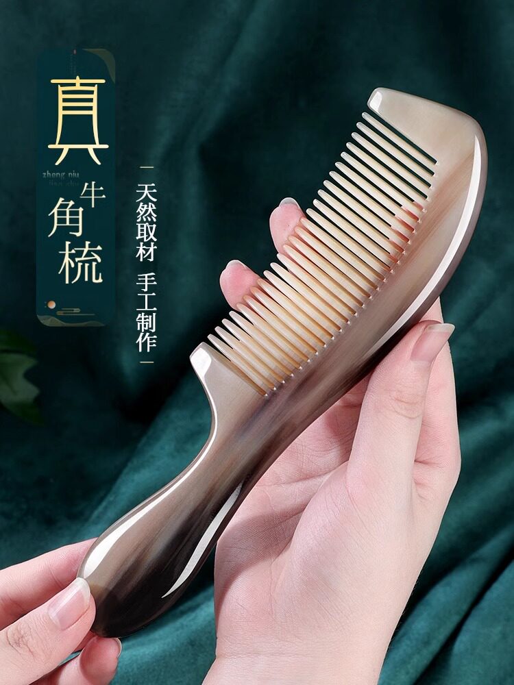 春季防静电梳子真正牛角梳女士专用长发高端品牌梳子家用梳子梳头