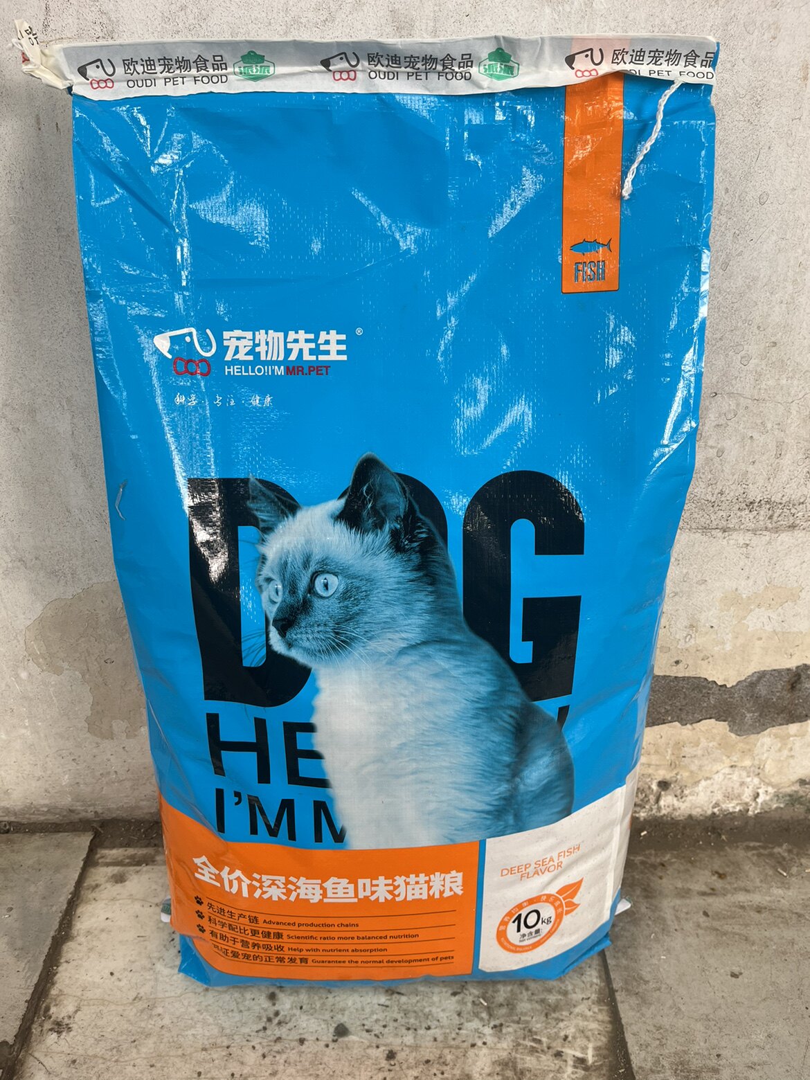 宠物先生猫粮10KG深海鱼鱼肉粮成幼猫全价猫主粮流浪猫20斤新包装