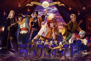 配信 音乐剧 ES 偶像梦幻祭 劇団「ドラマティカ」SPECIAL ACT