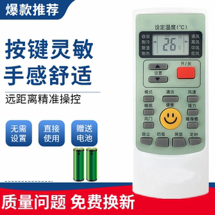 H009 YKR H888 H002 35GW 适用于奥克斯空调遥控器YKR KFR H008