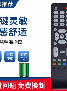 适用于TCL液晶电视遥控器L26E9 L37E9B L42F19F L46F19F L46F19FB