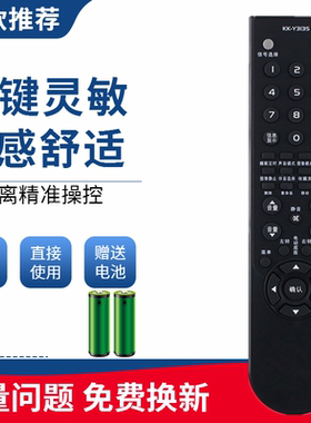 适用于康佳电视遥控器KK-Y313S 3135 KK-Y313C Y313I LC32GS80C