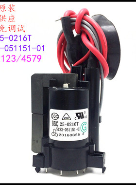 适用于原装创维电视高压包BSC25-0216T 5132-051151-01 彩行输出