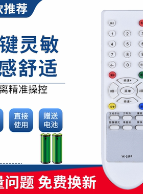 适用于创维电视机遥控器YK-18PF 21D88AA 3P60 21NK9000A
