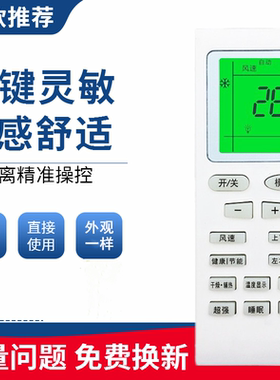 适用于带背光格力空调遥控器YBOF YBOF2 YBOFB YB0FB2新金豆绿洲