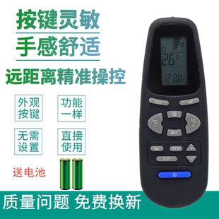 32GW 适用于奥克斯空调遥控器KFR KFR 35GW HSZ
