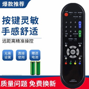 GA978WJSA GA974WJSA GB032WJSA 适用于夏普电视遥控器GA956WJSA