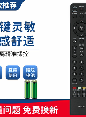 适用于LG液晶电视机遥控器32LH40FD 47LH80 42LH40FD 47LH50