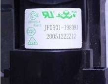 适用于原装海尔高压包JF0501-19809 BSC25-0244 0501-90822行输出