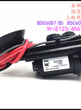 适用于原装长虹电视高压包BSC60D7(B) BSC60D8(B) 彩行输出变压器