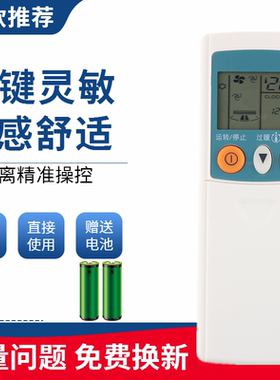 适用于三菱电机空调遥控器KP3AS KFR-36G/F KF-23GW/F MSH-12CV