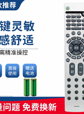 适用于海尔电视遥控器HTR-388 388V L32R1 P32R1 LU32R1 L42R1A