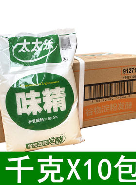 太太乐味精99%10袋整箱调料