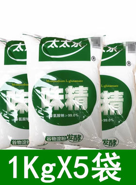 太太乐味精1千克2袋5袋调味料