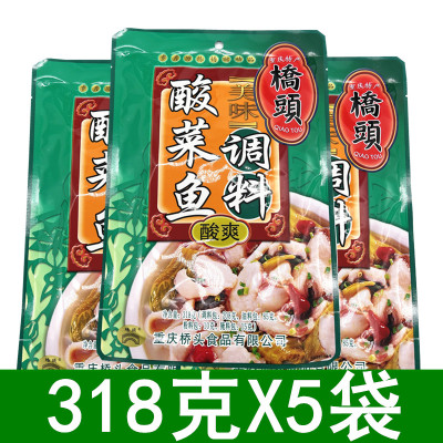 桥头重庆318g老坛酸菜鱼调料包