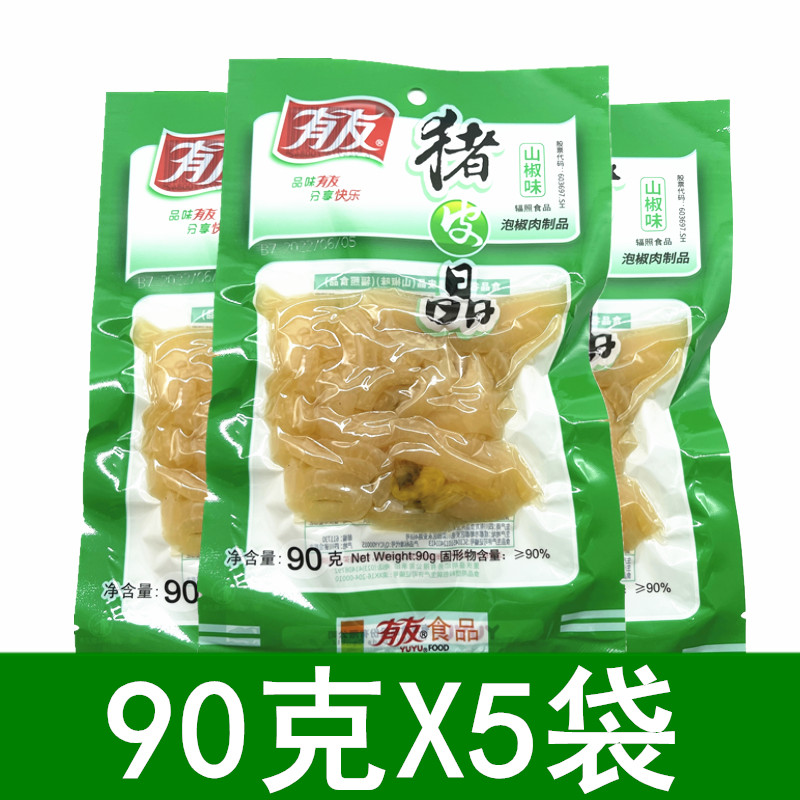 有友山椒味猪皮晶90g*5袋 重庆特色休闲零食小吃泡椒猪皮野山椒味