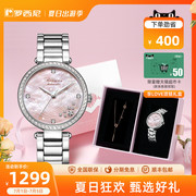 Rossini Watch Women's Classic Series Dandelion Dial Fashion Mechanical Watch Ladies Watch 5200010