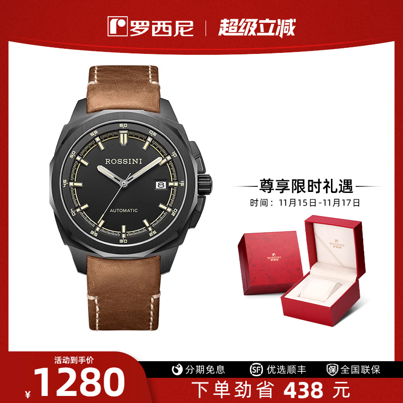 复古男士机械表送签字笔