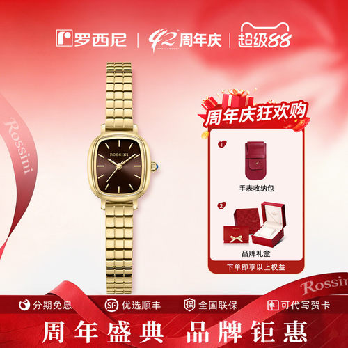 一块太妃糖的精致大小，复古轻奢时尚小金表