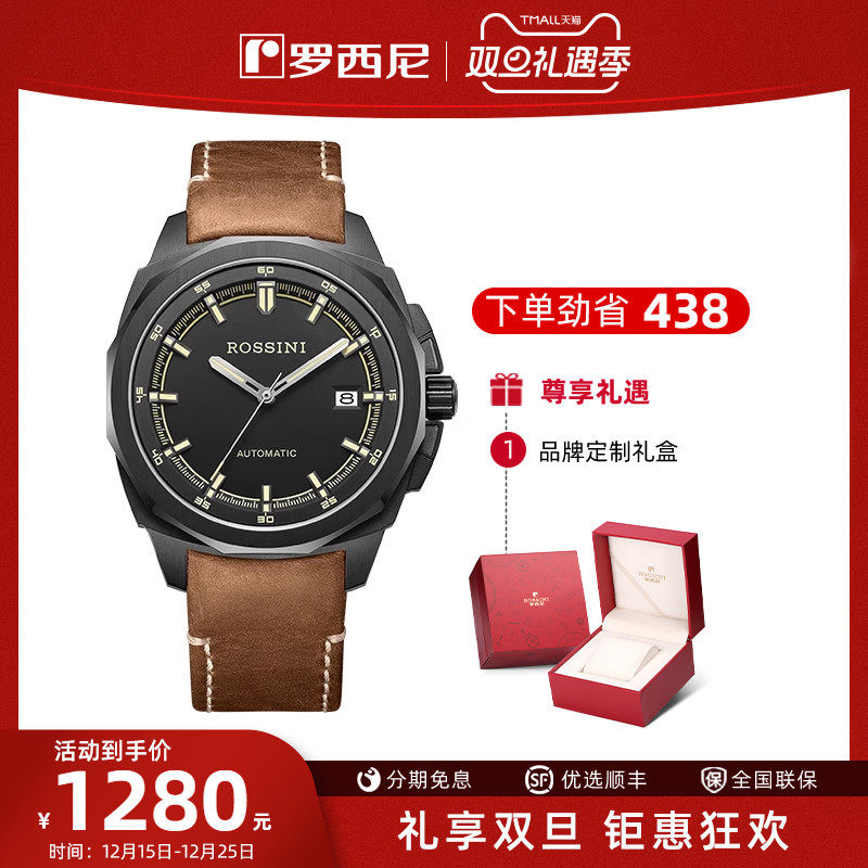 复古男士机械表送签字笔