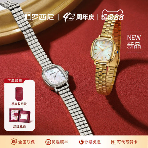 罗西尼复古小众轻奢小金表