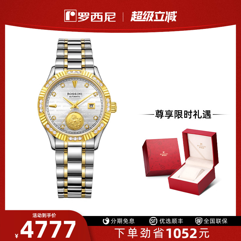 气质机械手表专柜同款商务