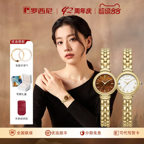 一块太妃糖的精致大小，复古轻奢时尚小金表