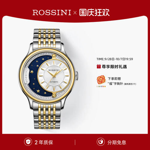 官方直营 正品包邮 全国联保 分期免息